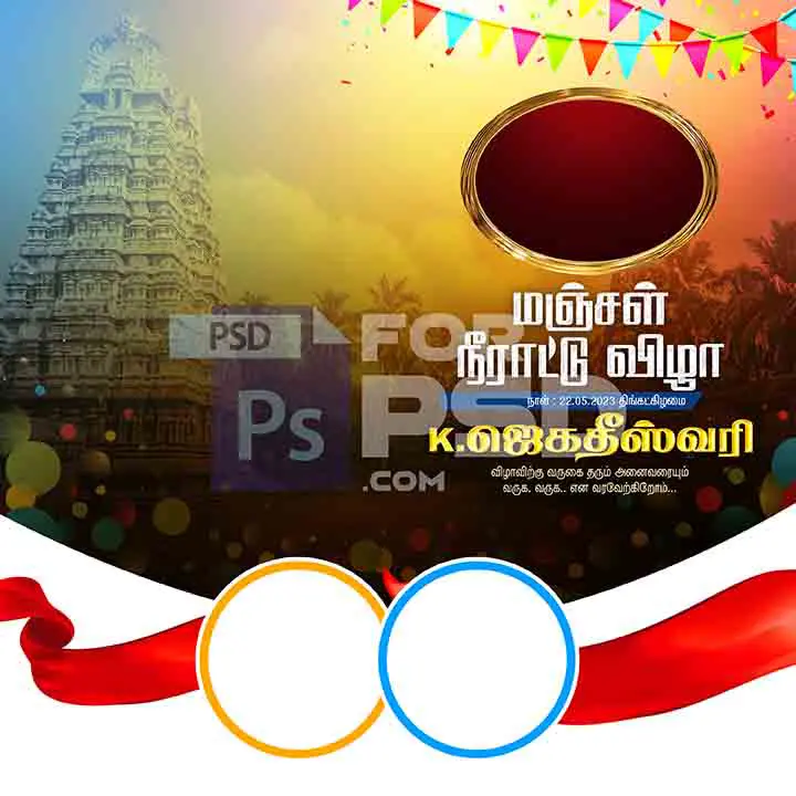 Image Preview